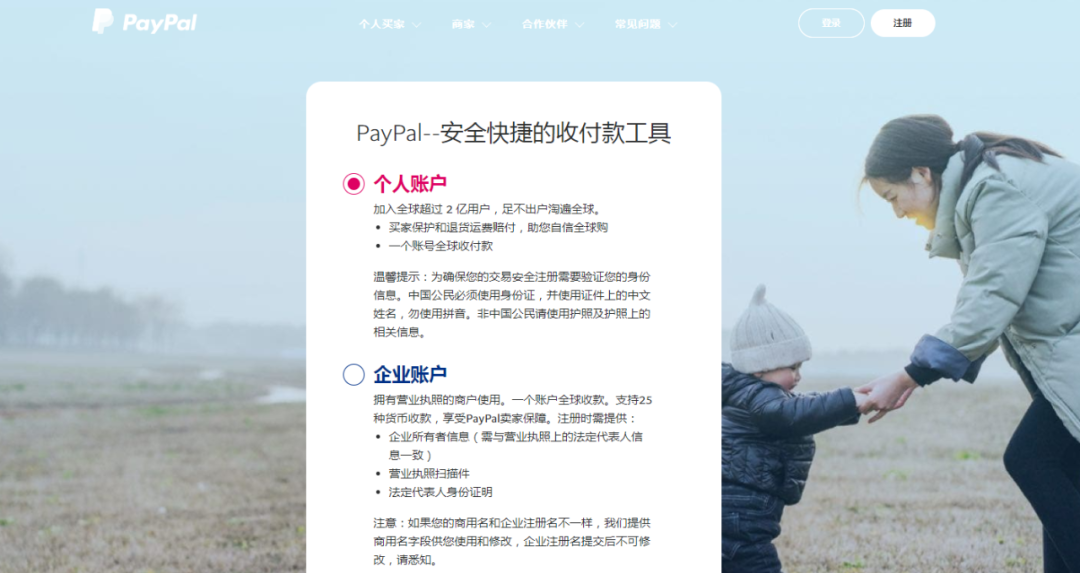 出海TikTok上的美金，如何提现到PayPal？保姆级基金提现教程，详细6步骤，操作超简单