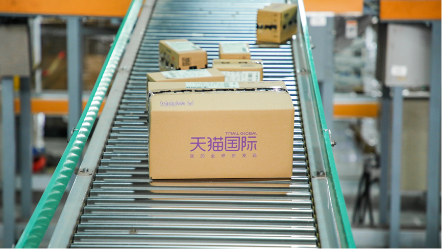 跨境电商物流天猫国际启用智能分仓网络，跨境包裹从一仓发全国到就近配送