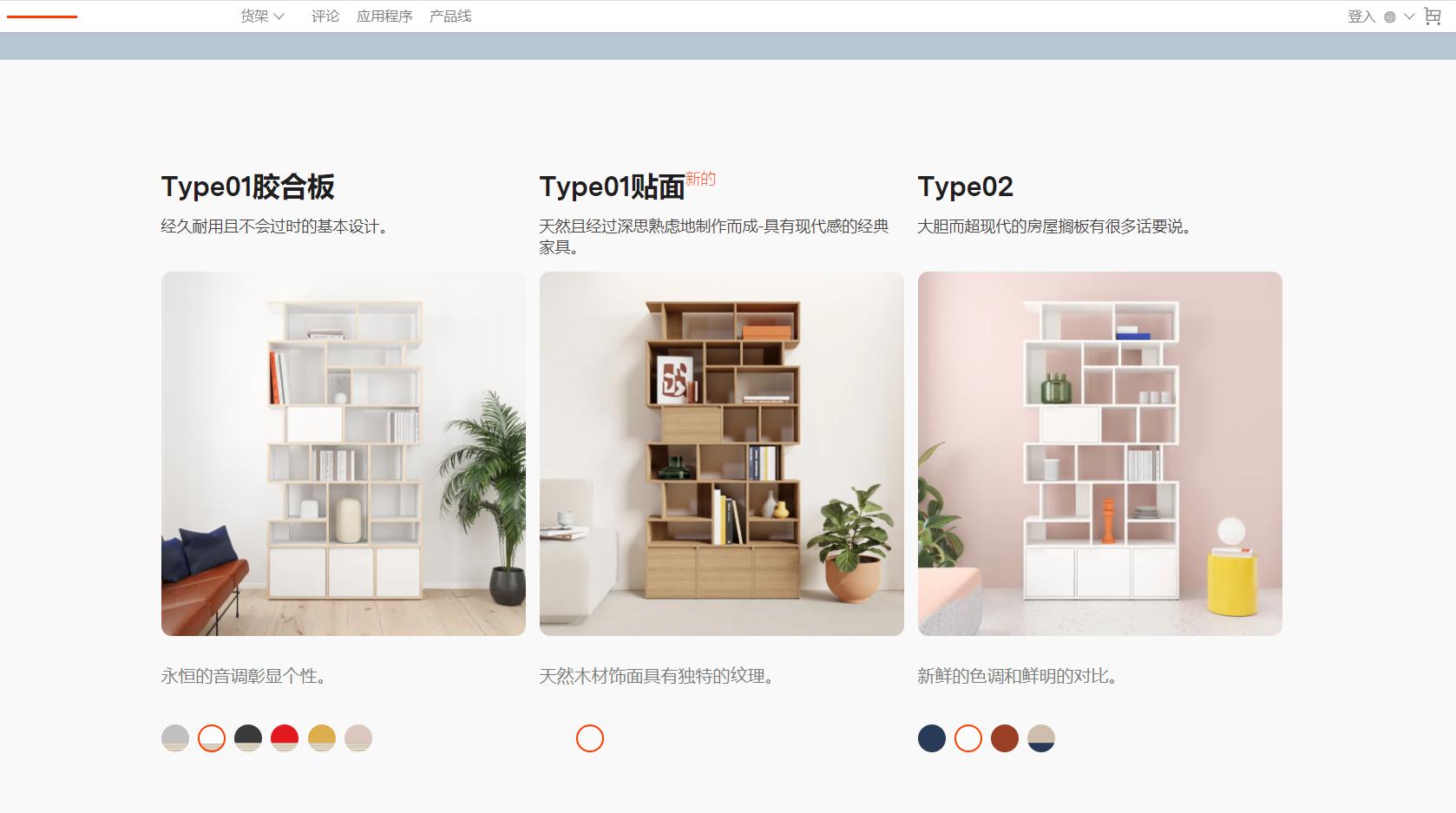 跨境出海已服务近60000名客户，波兰DTC家具品牌Tylko融资近1.7亿元