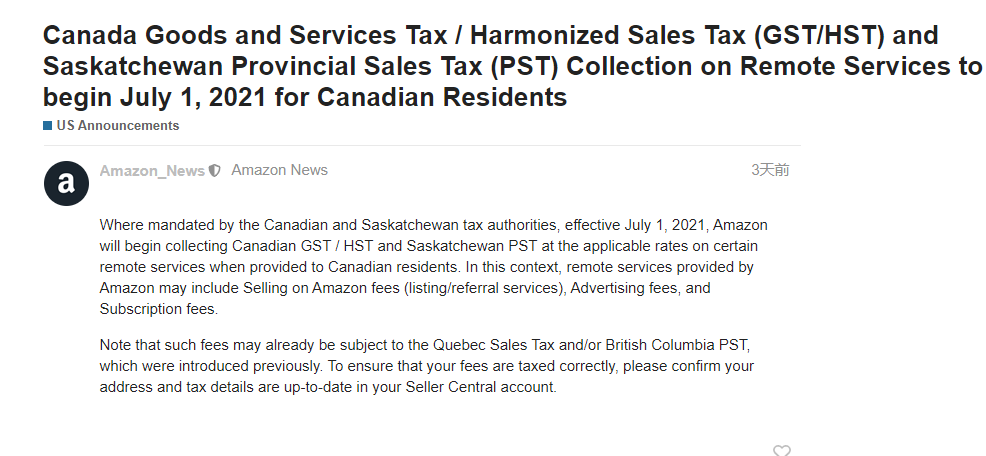 跨境电商平台亚马逊卖家可联系留差评买家，加拿大站点增收税费