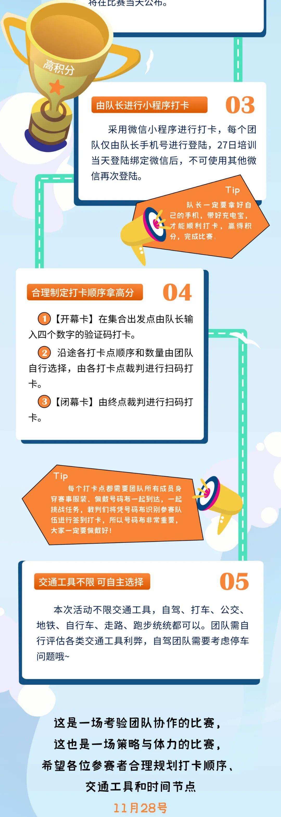 出海资讯亚马逊正在出清平台卖家！Shopee抢跑东南亚短视频市场！安克创新进入新品赛道；跨境电商一周要闻盘点……