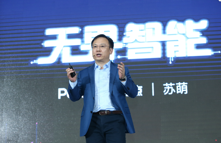跨境电商平台【企服快讯】百分点”无界智能”新产品暨E轮资发布会 宣布完成5亿融资