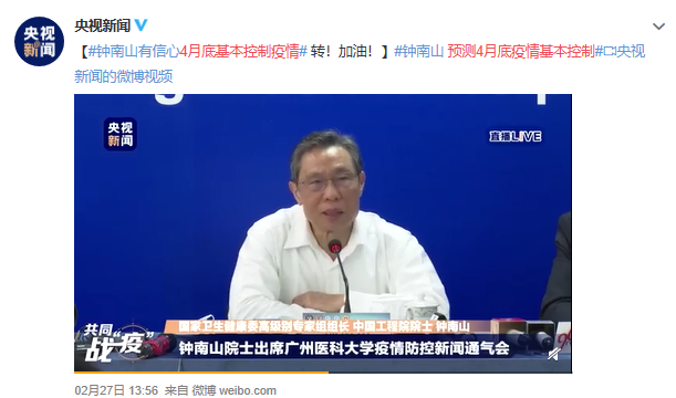 1582861711471748.png b2b好消息!广东工业企业复工率超90%,这些企业可再延期还贷