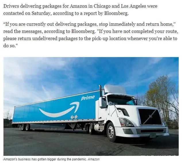 跨境出海美国暴乱，亚马逊卖家货物被抢！物流商发布紧急通知