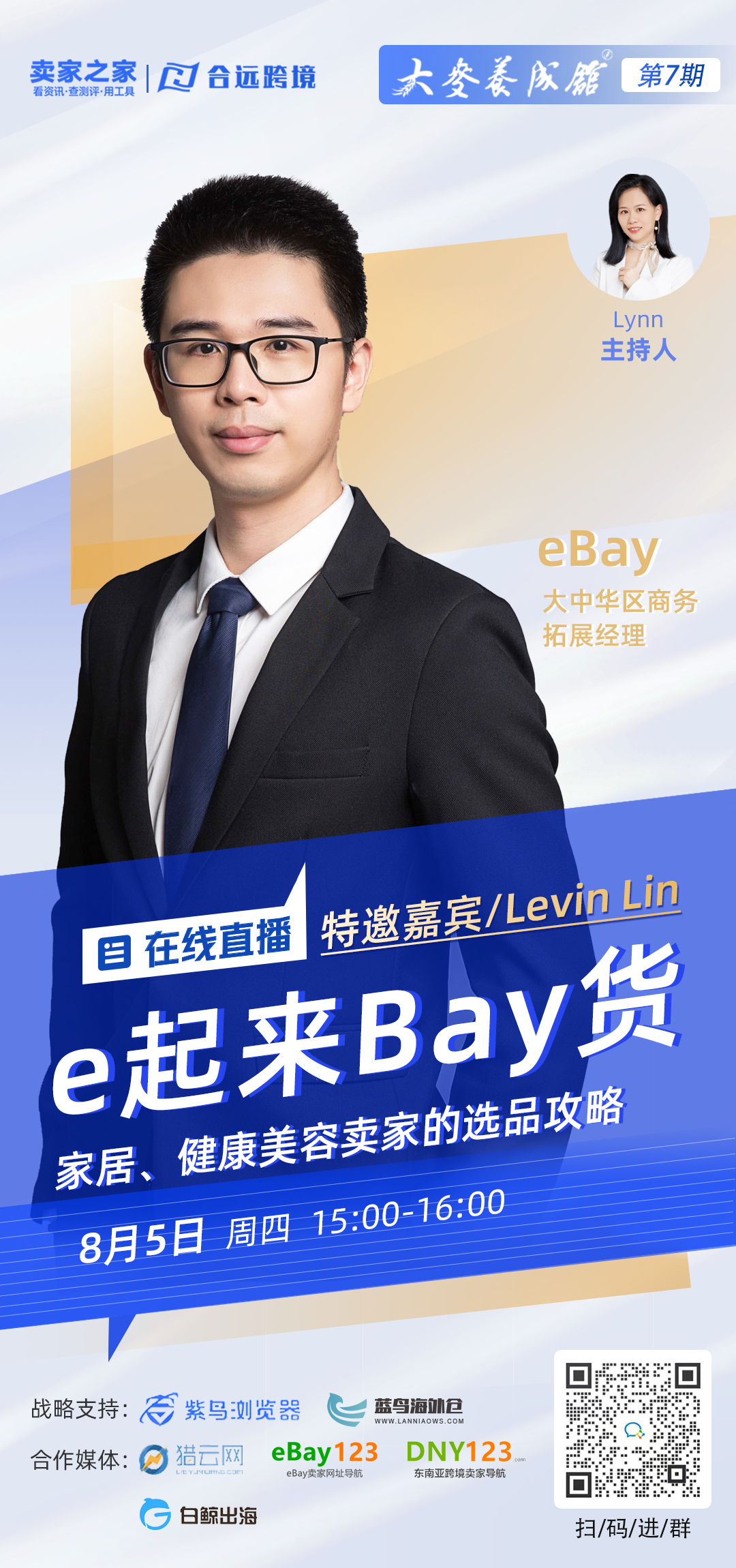 跨境出海3万+卖家销售额创新高!亚马逊印度站Prime Day战绩颇丰