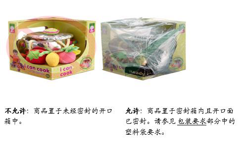 跨境资讯亚马逊FBA入库货件包装要求：什么样的货件包装是合格的？