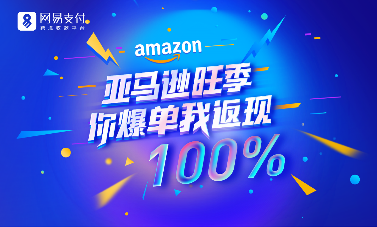 出海大波listing突遭下架！继封号潮后，跨境卖家再遭审核重创