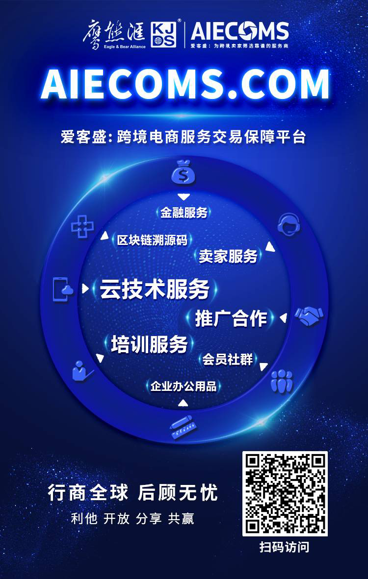 电商平台有对手了？沃尔玛和Target正在急剧缩小与亚马逊的电商差距