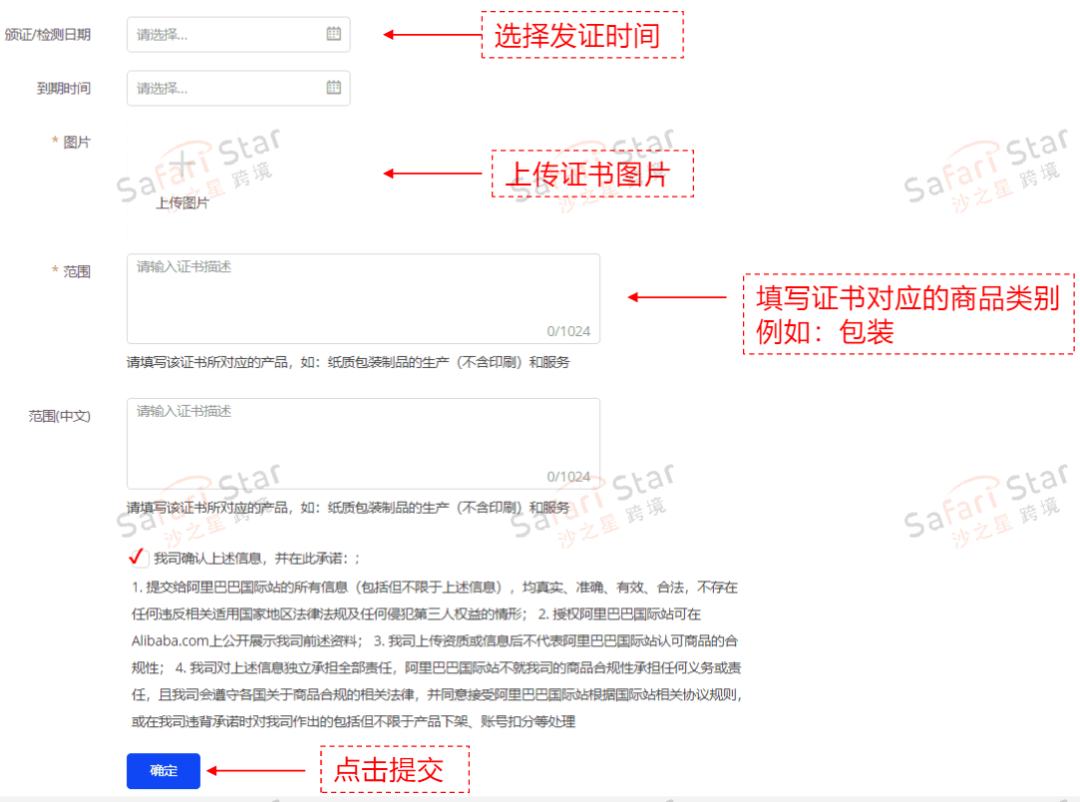 出海Amy聊跨境：史上最全，最新整理！阿里巴巴国际站EPR合规解读