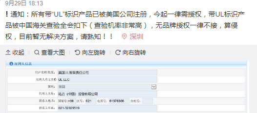 出海海关严查！带有这一标识将被扣货？真相是……