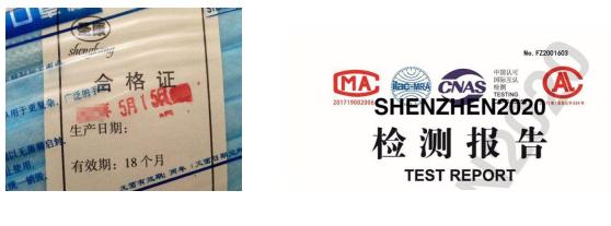 b2b敦煌网：仅允许上传非医疗相关产品，产品描述禁滥用关键词