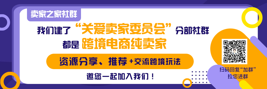 出海资讯跨境早报|亚马逊即将终止这项促销类型！美商标局明年实施商标新规