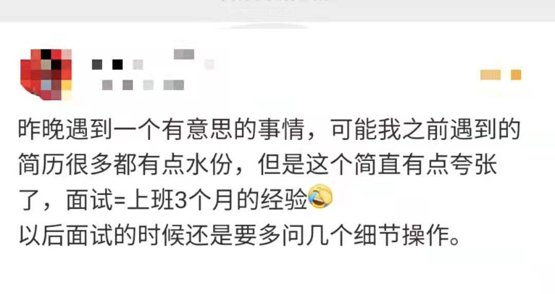 1617432864834292.png 跨境出海1人坐镇10家,月薪5w混到手:“远程办公”成招聘大坑