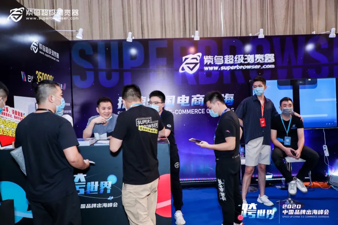出海完全不敢相信!数千名卖家大周末齐聚,竟是为了……