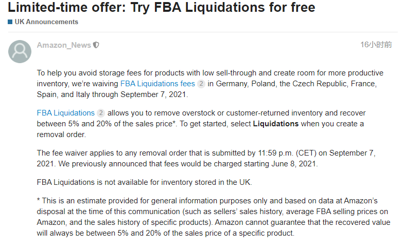 b2b力推新政！亚马逊在欧洲6国市场推出FBA清算免费试用期