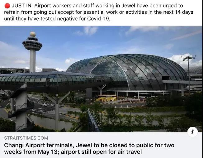 跨境电商平台新加坡樟宜机场所有航站楼暂停开放14天，韩国政府扶持欧美航线运费