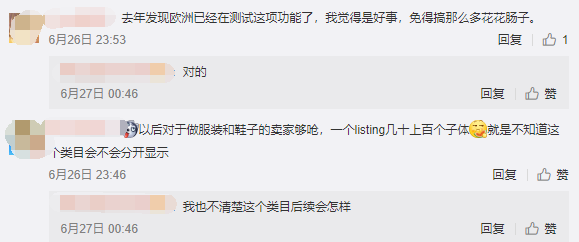 电商平台变体review规则大改!乞讨式催评出现!卖家的评论难题该怎么办?
