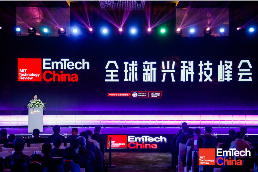 电商平台第三届《麻省理工科技评论》EmTech China峰会召开，全球新兴科技智慧风暴席卷京城