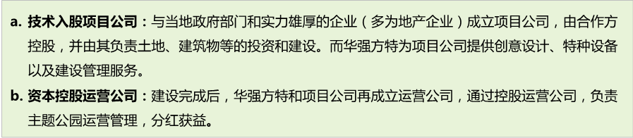 跨境电商平台艾瑞：影视综实景产业多元发展，盈利能力有望提升