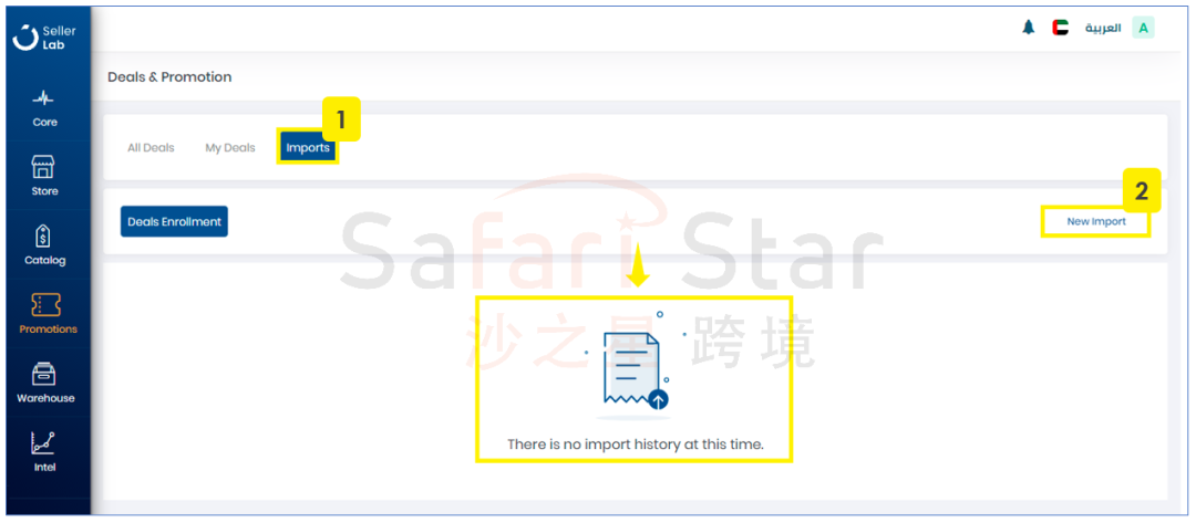 出海Amy聊跨境:你拿到Noon账号了吗?拿到之后我该做什么?(内附Noon入驻链接)
