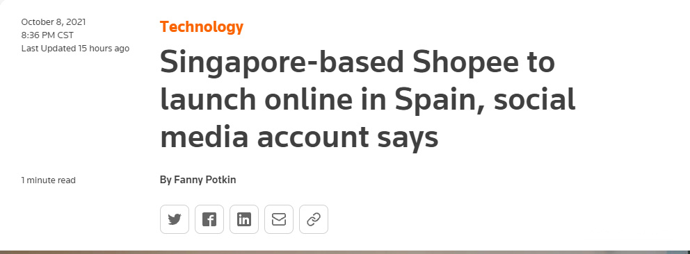 跨境电商物流Shopee成功进军波兰后，将目光瞄准西班牙？