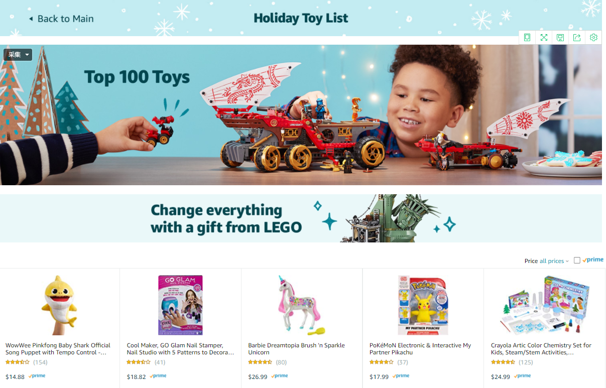 电商平台亚马逊面临信任危机！旺季玩具推荐清单竟然是天价广告？