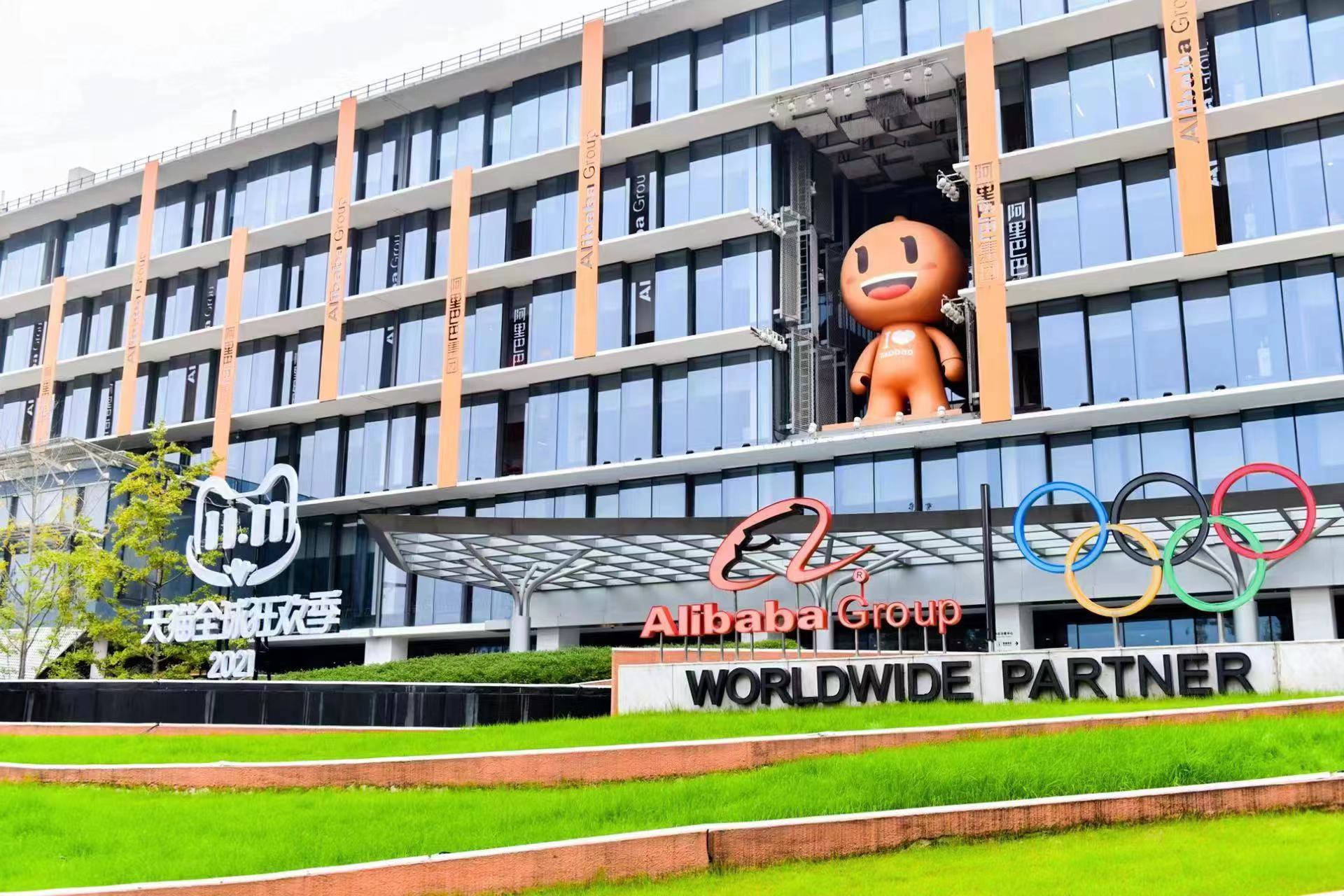 1636647019404683.jpg b2b天猫双11交易额5403亿,稳健增长折射消费活力