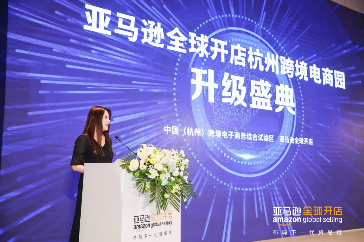 1631854447865751.png 跨境电商亚马逊全球开店亚太区首个卖家培训中心落户杭州