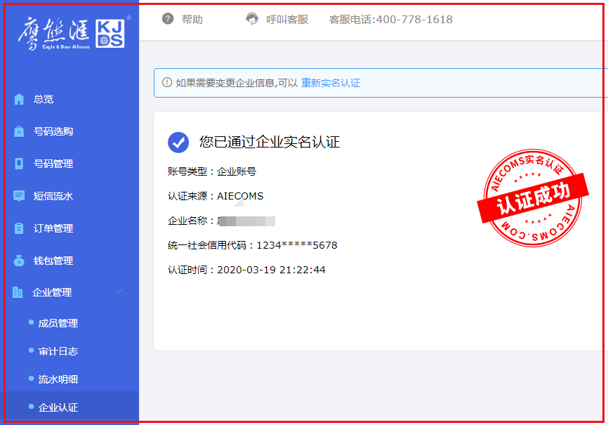 出海亚马逊卖家开始大量注册账号！5大经营策略，助您稳赚2021