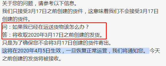 b2b雪上加霜：FBA又出重磅新规，亚马逊某大型仓库突发大火……