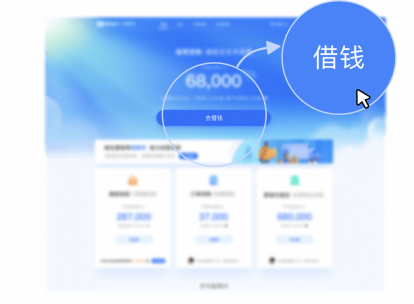 跨境电商平台旺季资金紧缺?万里汇·网商贷等你来!