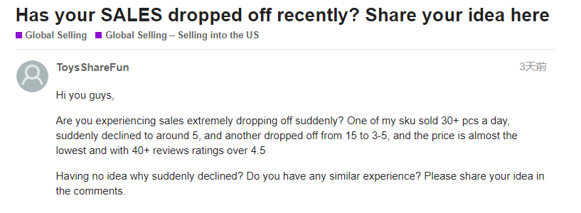 跨境电商物流实惨！Prime Day就快来了，多位卖家单量突然大跌50%！