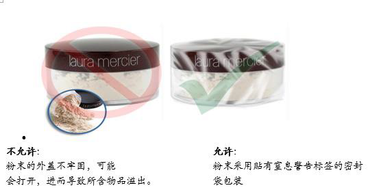 电商平台亚马逊FBA入库货件包装要求：什么样的货件包装是合格的？