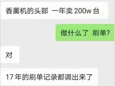 出海深圳大卖又一品牌被封，亚马逊封号还在持续……