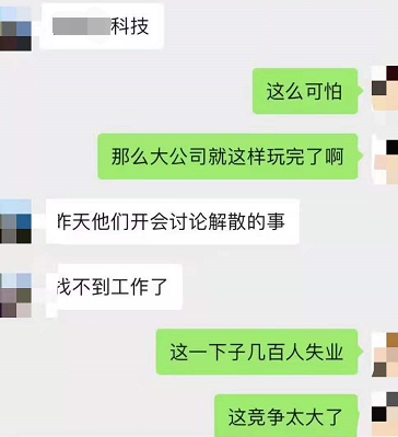 出海资讯又一大卖被封，亚马逊封杀账号已近300个