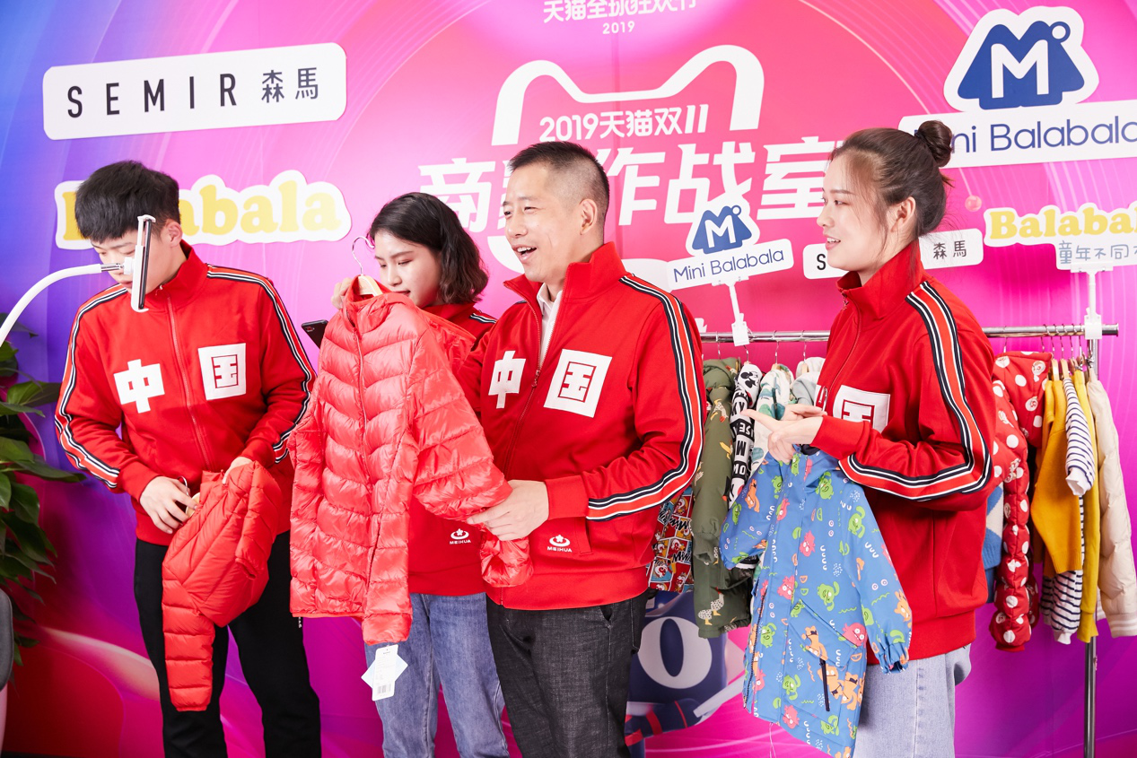 1575018806552914.png 跨境电商物流淘宝直播引领新消费之变:一年带动400万新型就业机会