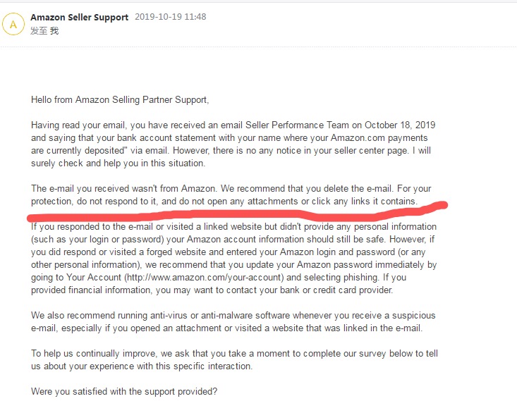 出海资讯周末也紧张兮兮！钓鱼邮件卷土重来，卖家如何见招拆招？