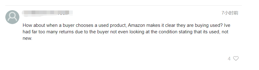 电商平台亚马逊再发公告：搜索词出现这类关键字将会导致ASIN被禁止