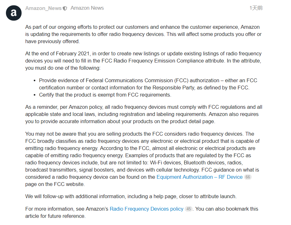 跨境资讯太突然！新品发货数量猛增至1500，贝佐斯辞职