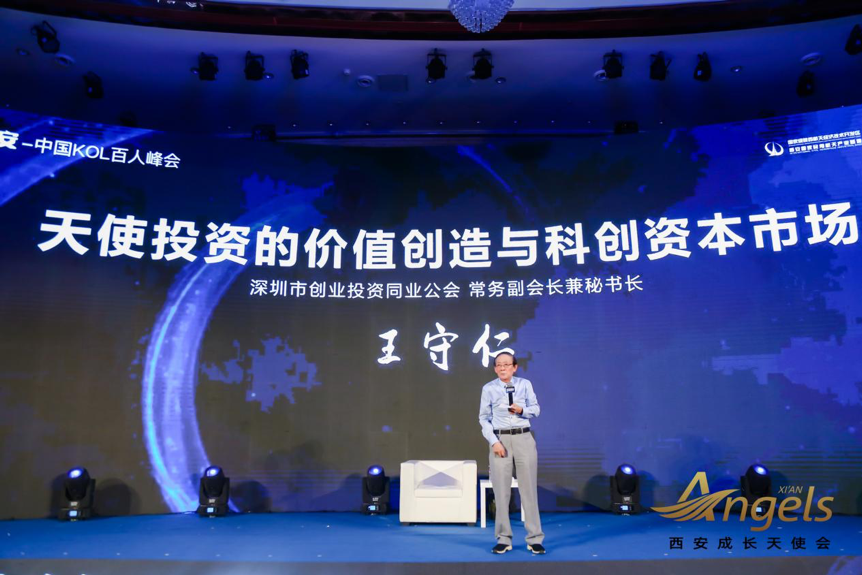 跨境电商物流汇集双创活力，澎湃发展动力  “创智西安·中国KOL百人峰会”  成功亮相西安航天基地