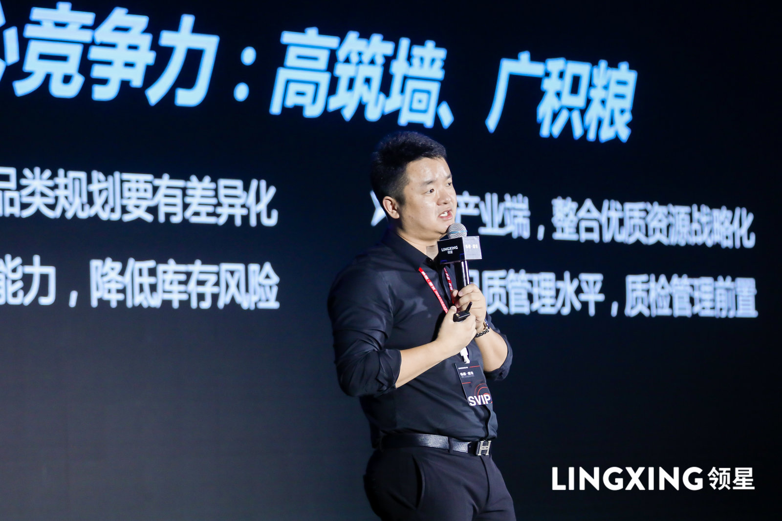 1631503960778646.png b2b纵横增长,领星ERP千万级跨境电商卖家峰会为卖家旺季赋能