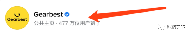 跨境电商年入39亿,畅销50国!昔日跨境“大佬”卷土重来?