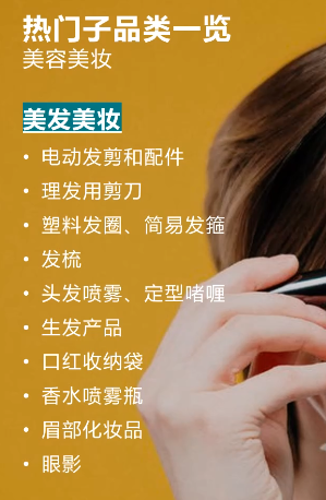 1614743590821187.png 电商平台头秃!美亚卖家订单大跌7成、转化率扑街……