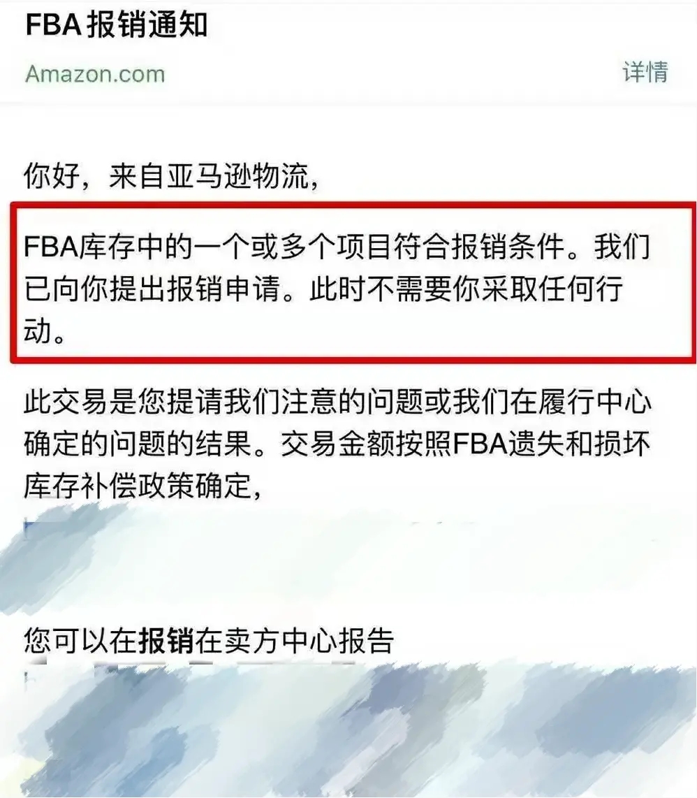 1616640058852390.jpg 跨境资讯几十万货件遭殃,卖家商标被抢注,还被发报销警告?