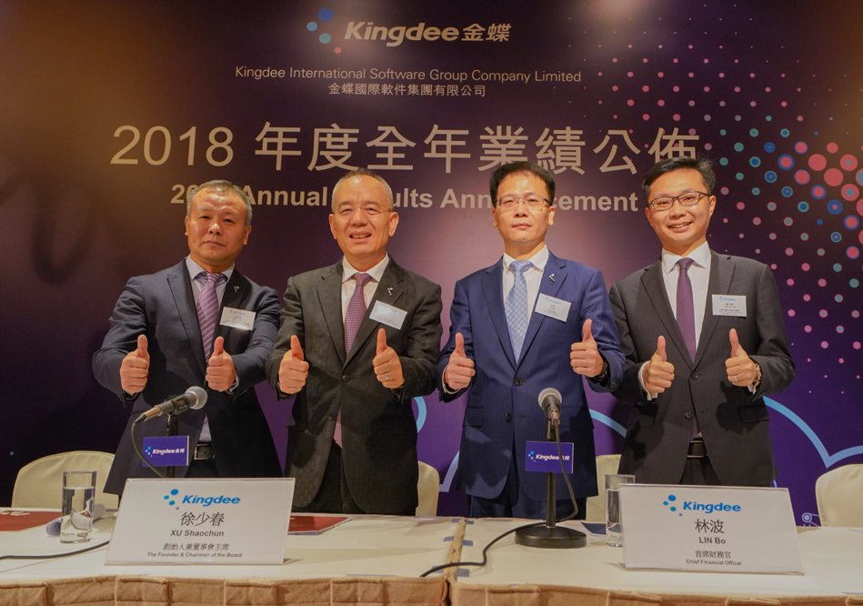 跨境电商【企服观察】金蝶国际公布2018全年业绩 云业务收入大幅增长49.5%