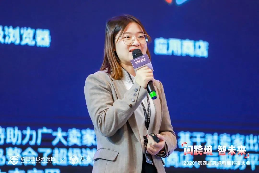 b2b千人齐聚福建，三城联动跨境，第四届科技大会完美落幕！