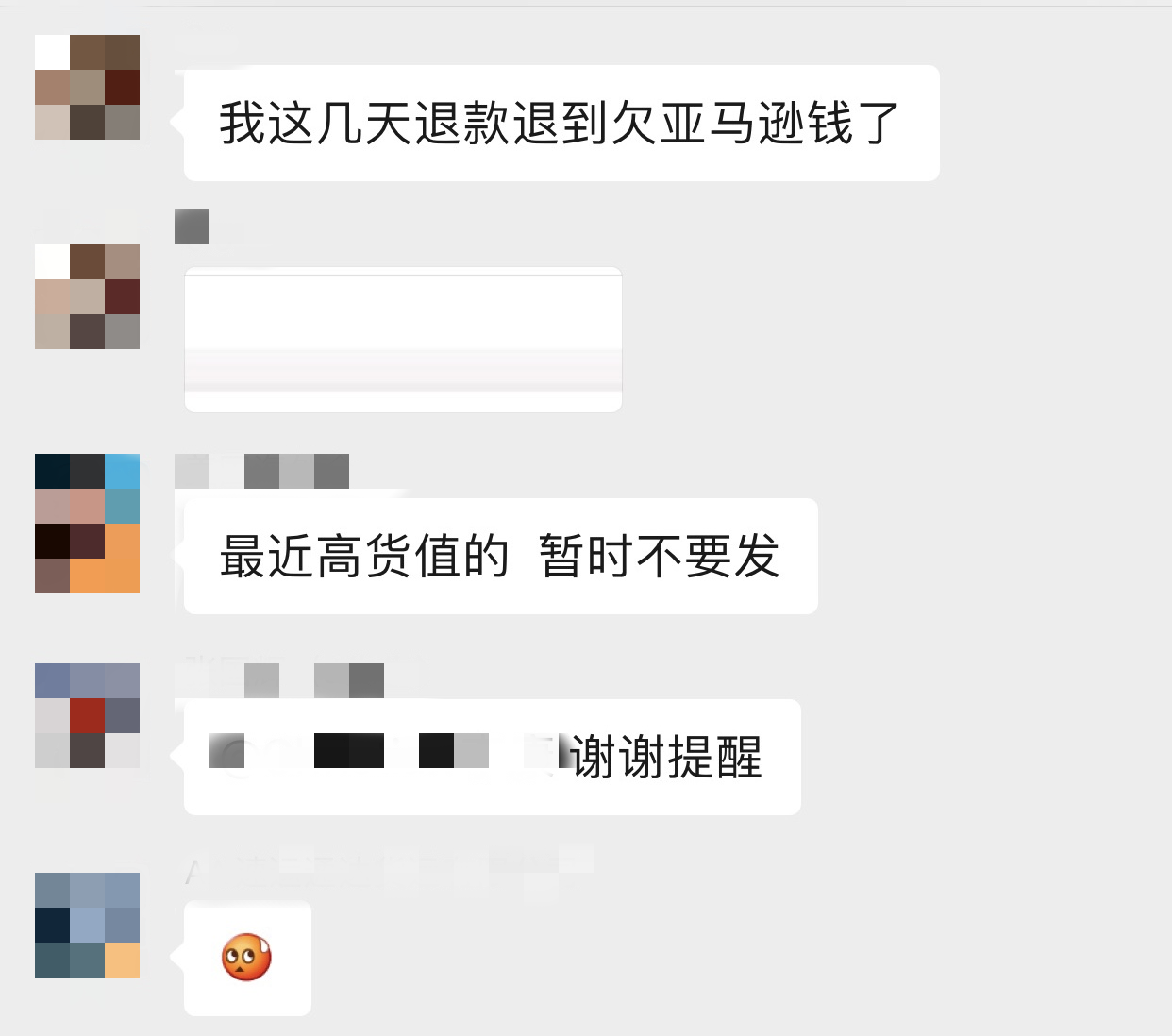 跨境出海中国卖家包裹被抢！亚马逊正主动取消订单，退款激增