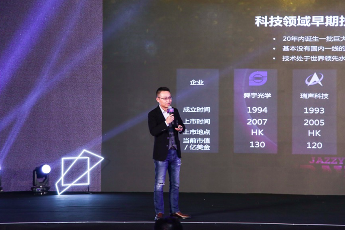 电商平台【企服快讯】「甲子引力」2018中国科技x产业融合第一弹