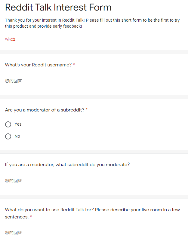 出海资讯Reddit推出音频会议室功能，Clubhouse再迎劲敌！