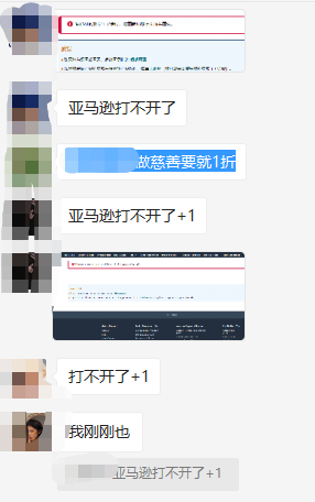 跨境出海突发!亚马逊前台崩了!